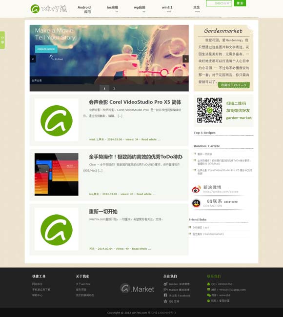 sight words怎么读音发音 网络悬疑剧何以成为创作风口