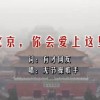 新澳门宝典下载app直播视频怎么下载的