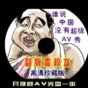管家婆软件简介